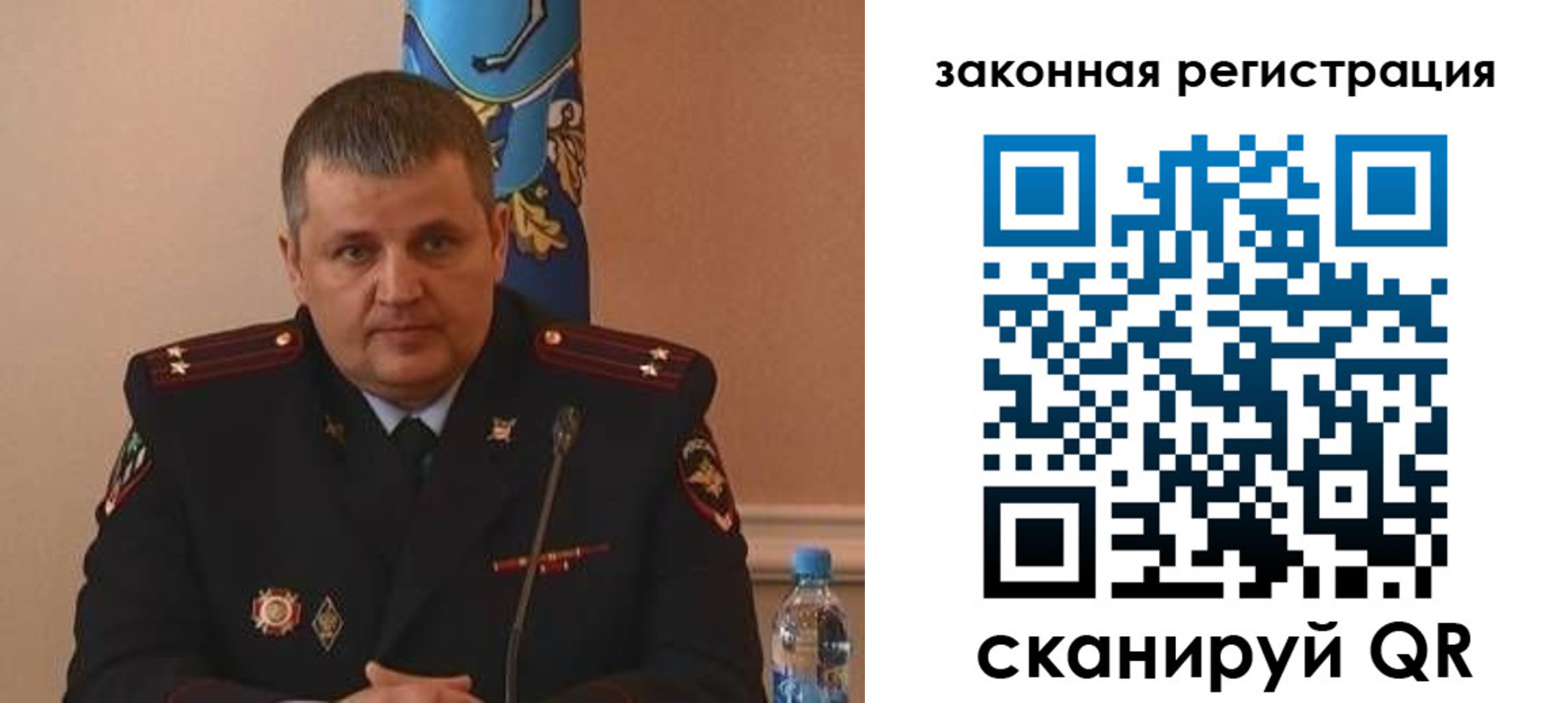 купить прописку в Холмске
